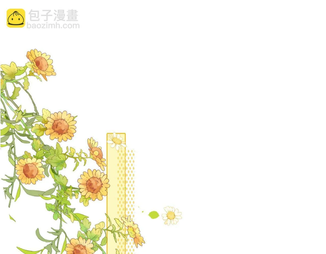 第5话 我有在意的人了4
