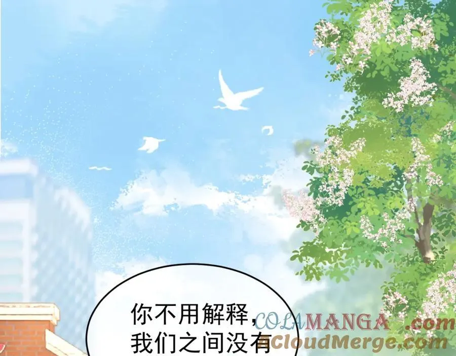 第58话 解开误会4