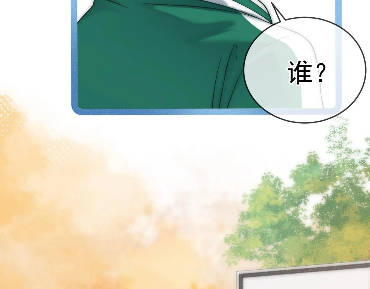 第40话 只有我能欺负你3