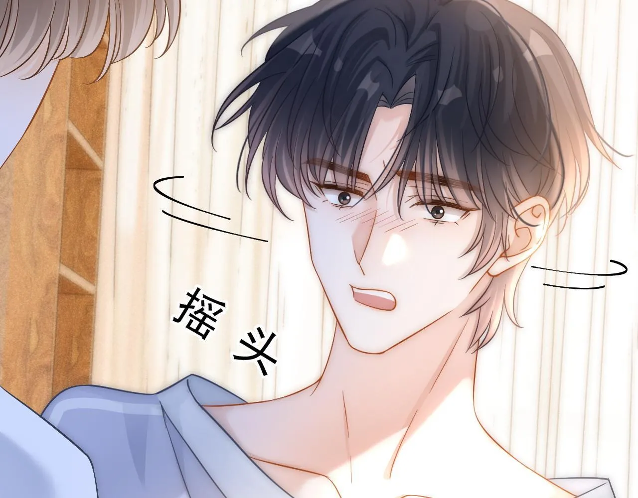 霸道校草求我回头完结了吗漫画,第38话 我们可以三人一起5图