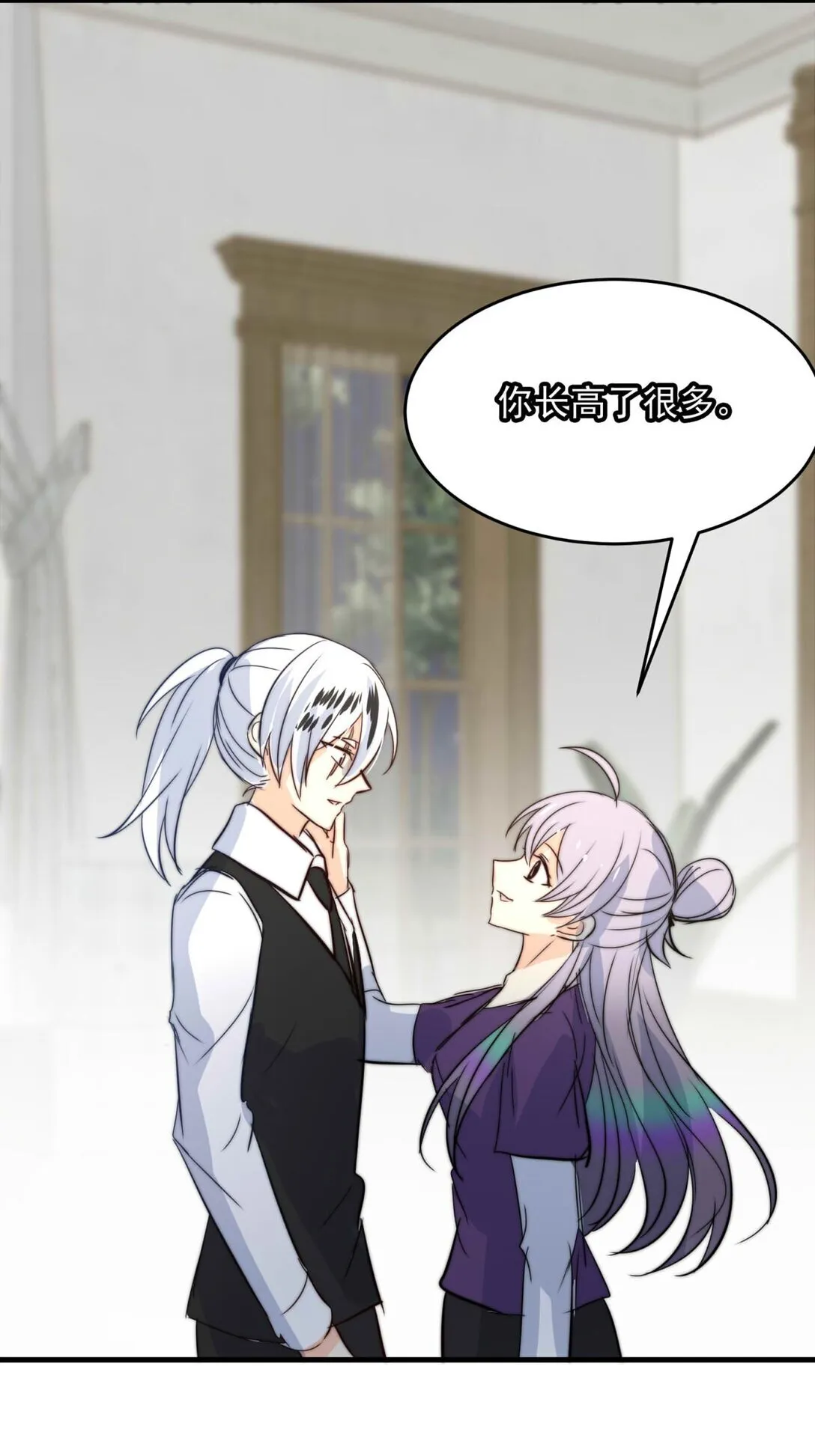 我愿为你付出我的所有漫画,147 心锁4图