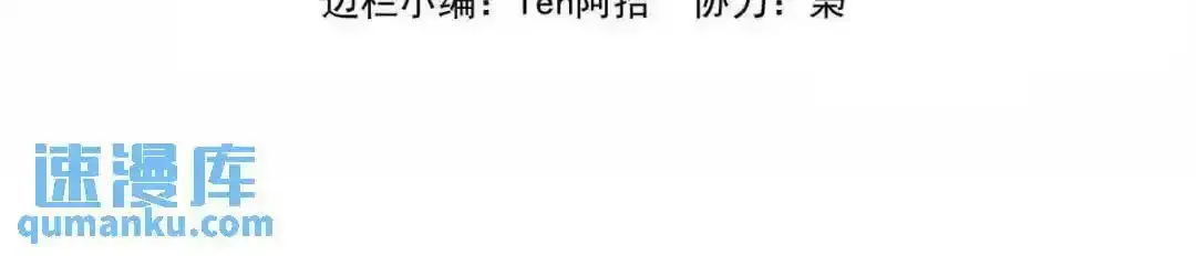 我愿为你献上黎明2漫画,白（完）4图