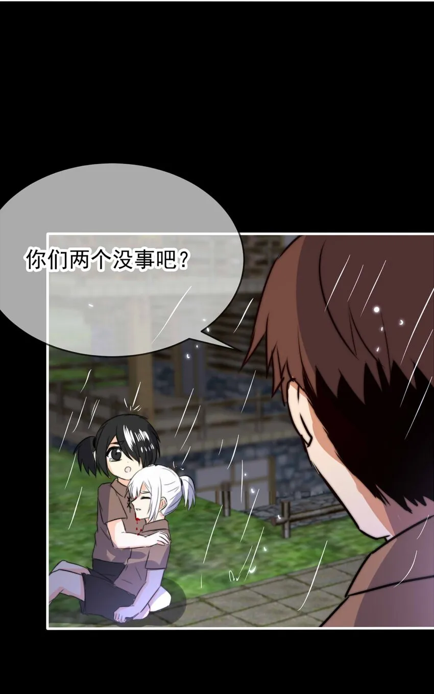 我愿为你献上黎明2漫画,22 夜的角落（十二）5图