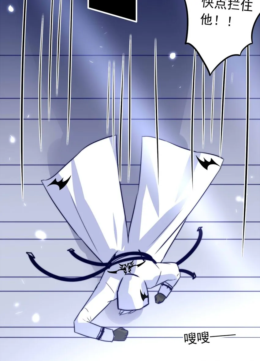 我愿为你献上黎明2漫画,9 鹰眼3图