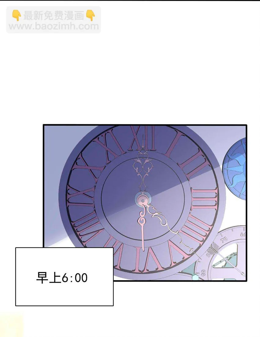 我愿为你献上黎明2漫画,29 血色的勋章（上）3图