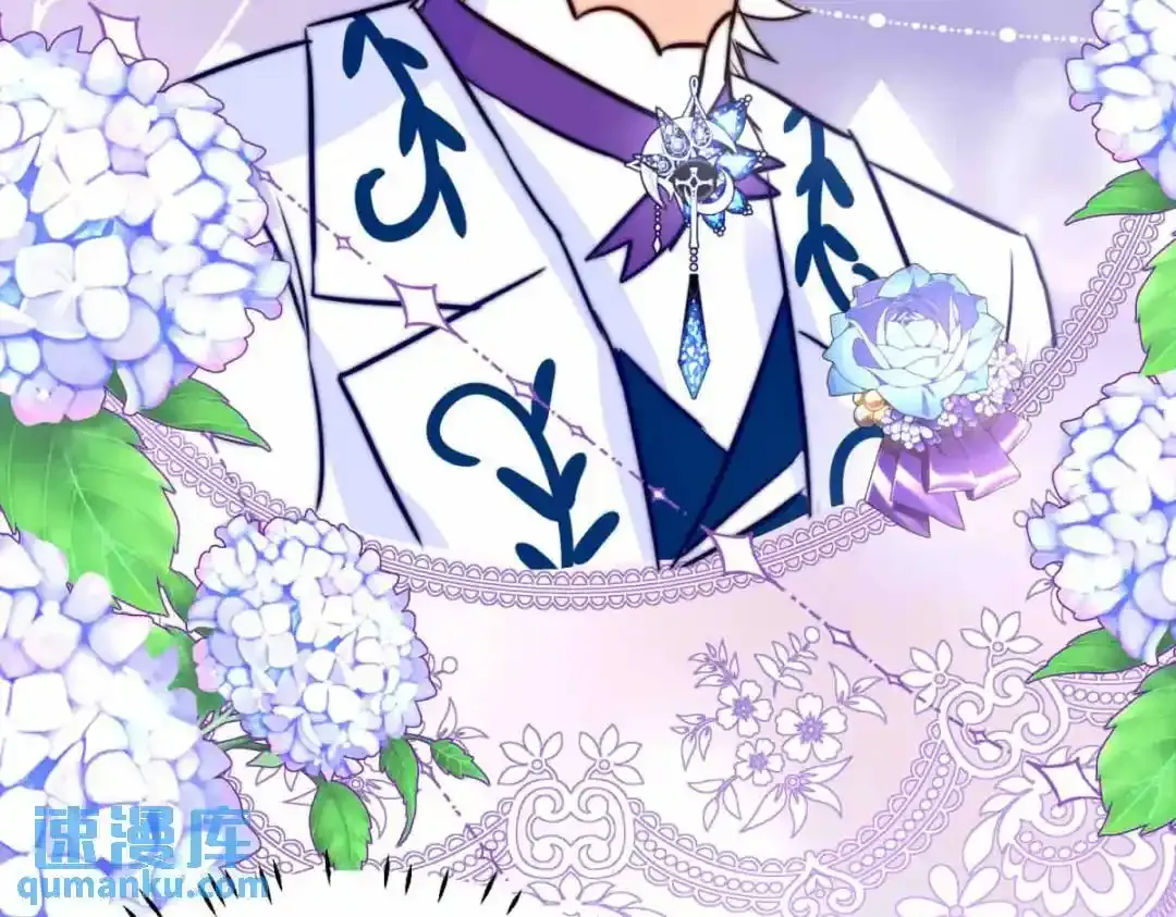 我愿为你献上黎明2漫画,浅春（完）5图