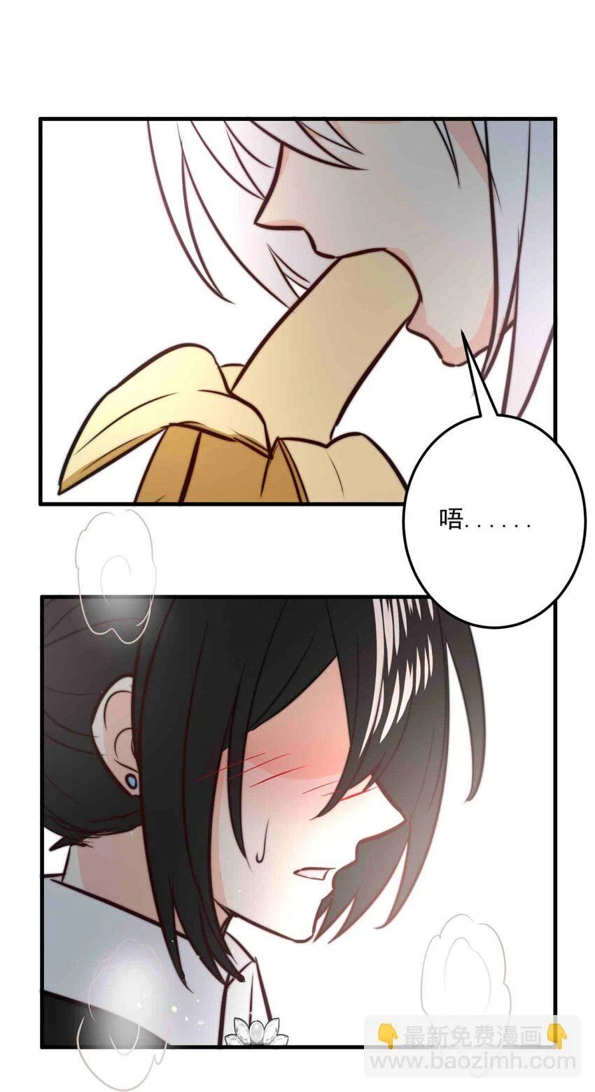我愿为你献上黎明2漫画,90 巢（下）3图