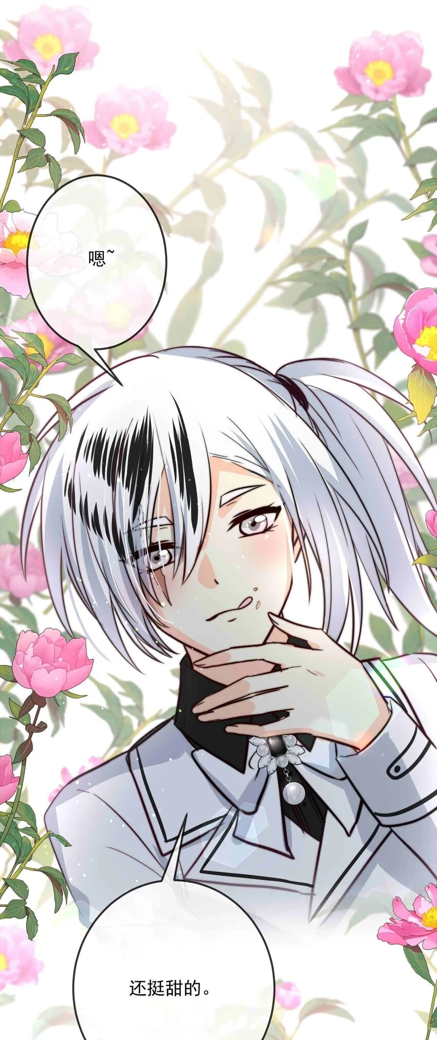 我愿为你献上黎明2漫画,90 巢（下）4图