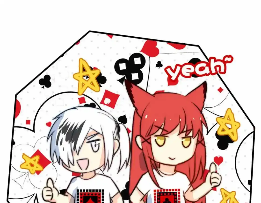 我愿为你献上黎明2漫画,浅春（十二）2图