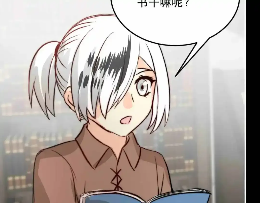 我愿为你献上黎明2漫画,神使的故事（下）5图