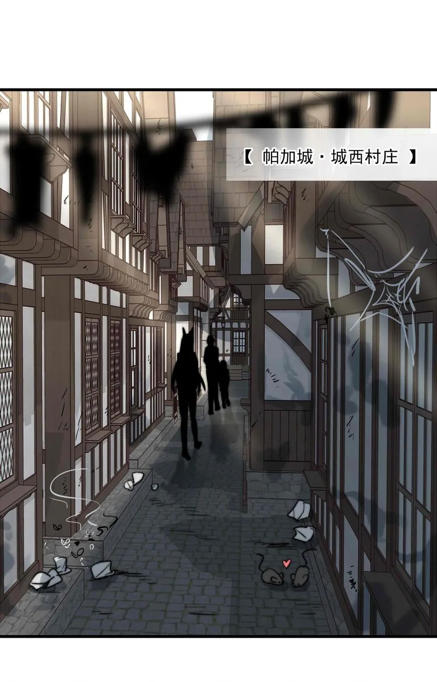 我愿为你献上黎明漫画免费下拉式漫画,43 浅春（六）2图