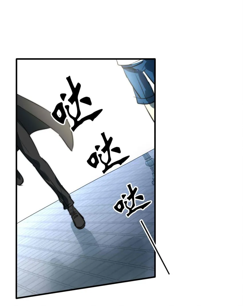 我愿为你献上黎明2漫画,39 浅春（二）2图