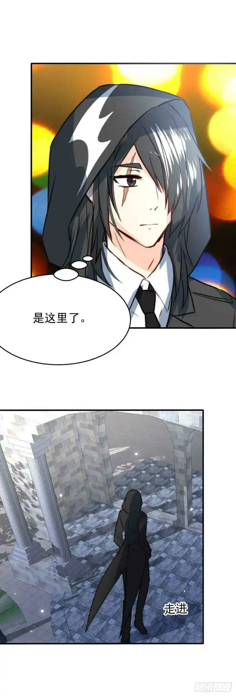 我愿为你献上黎明2漫画,夜的角落（二）5图