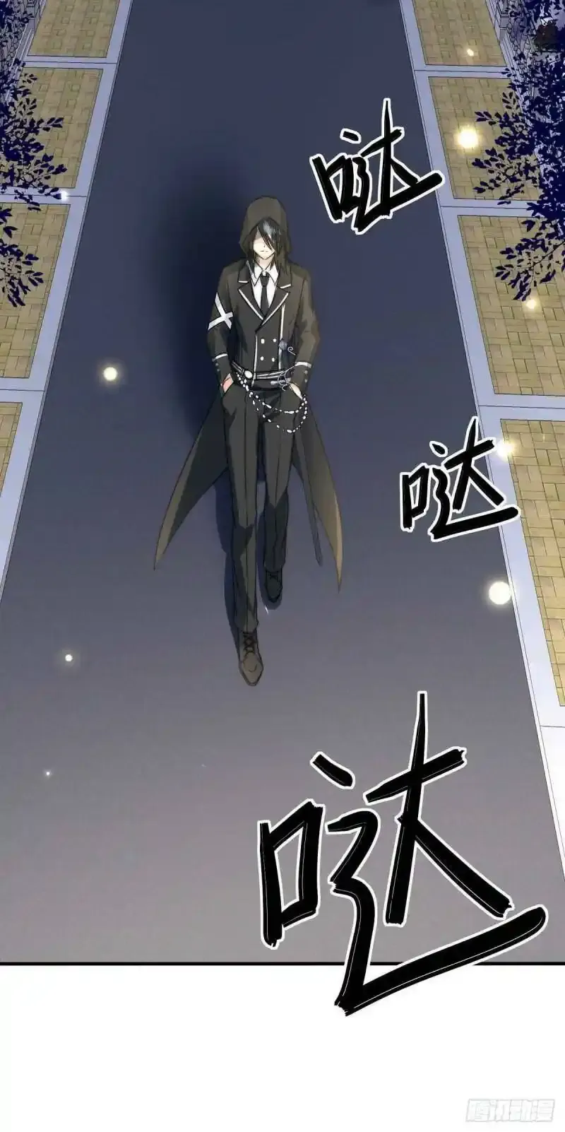 我愿为你献上黎明2漫画,夜的角落（二）3图