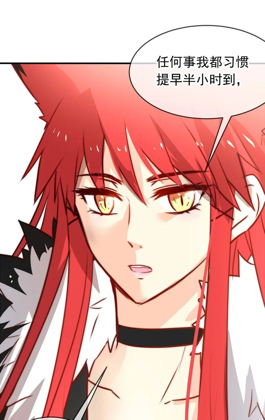 我愿为你献上黎明漫画免费下拉式漫画,5 战火的女王（上）4图