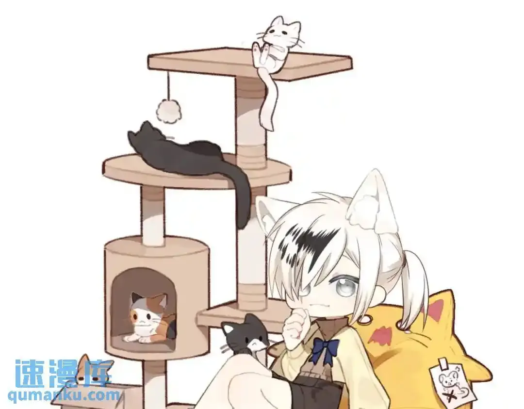 我愿为你献上黎明2漫画,浅春（十）1图
