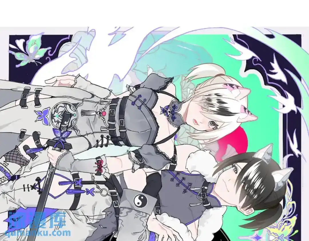 我愿为你献上黎明2漫画,盛宴之舞（六）1图