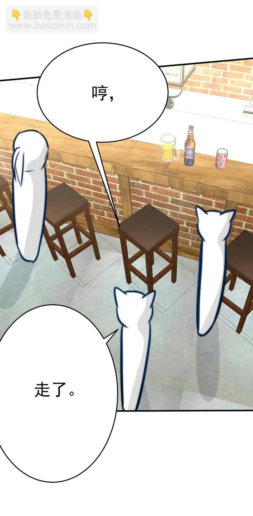 我愿为你献上黎明漫画免费下拉式漫画,6 战火的女王（中）4图