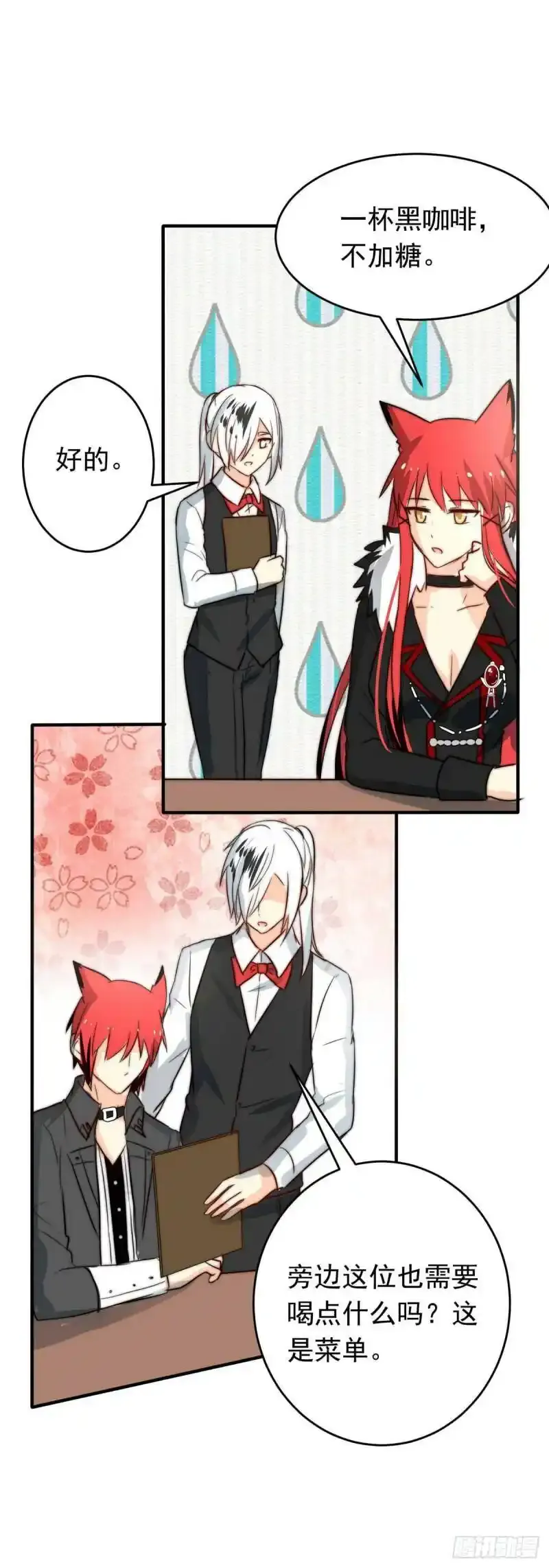 我愿为你付出我的所有漫画,战火的女王（上）4图