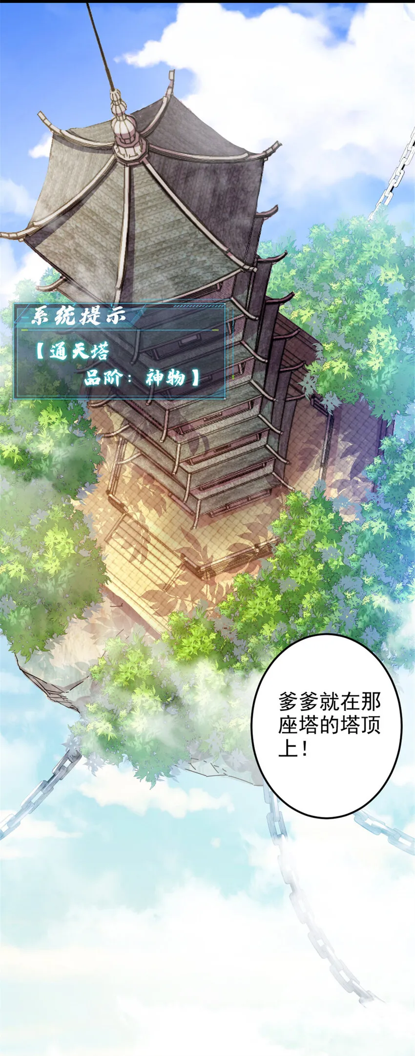 40 天人2