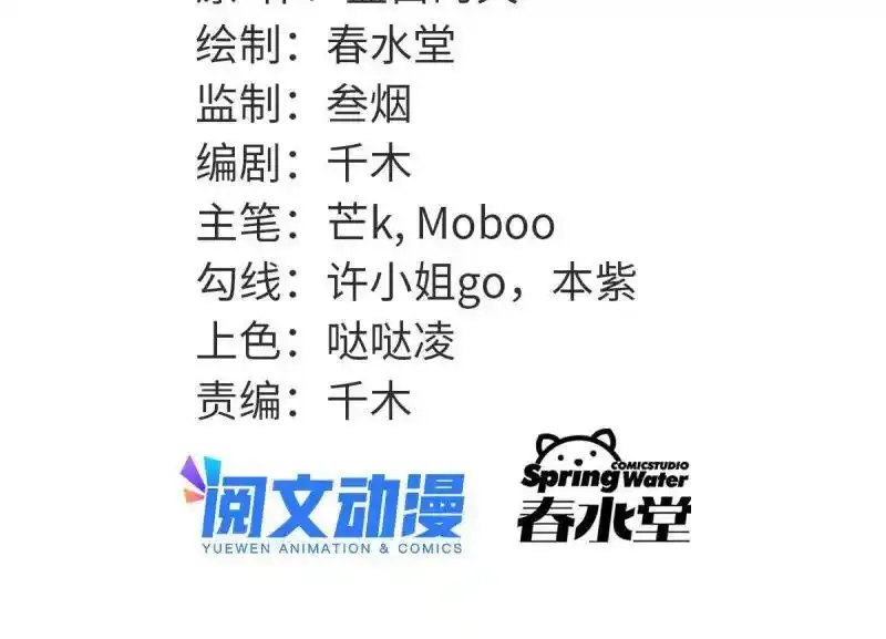 0 预告3