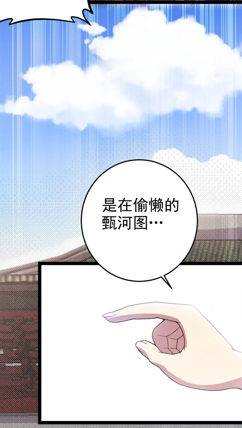 42 师妹长大了4