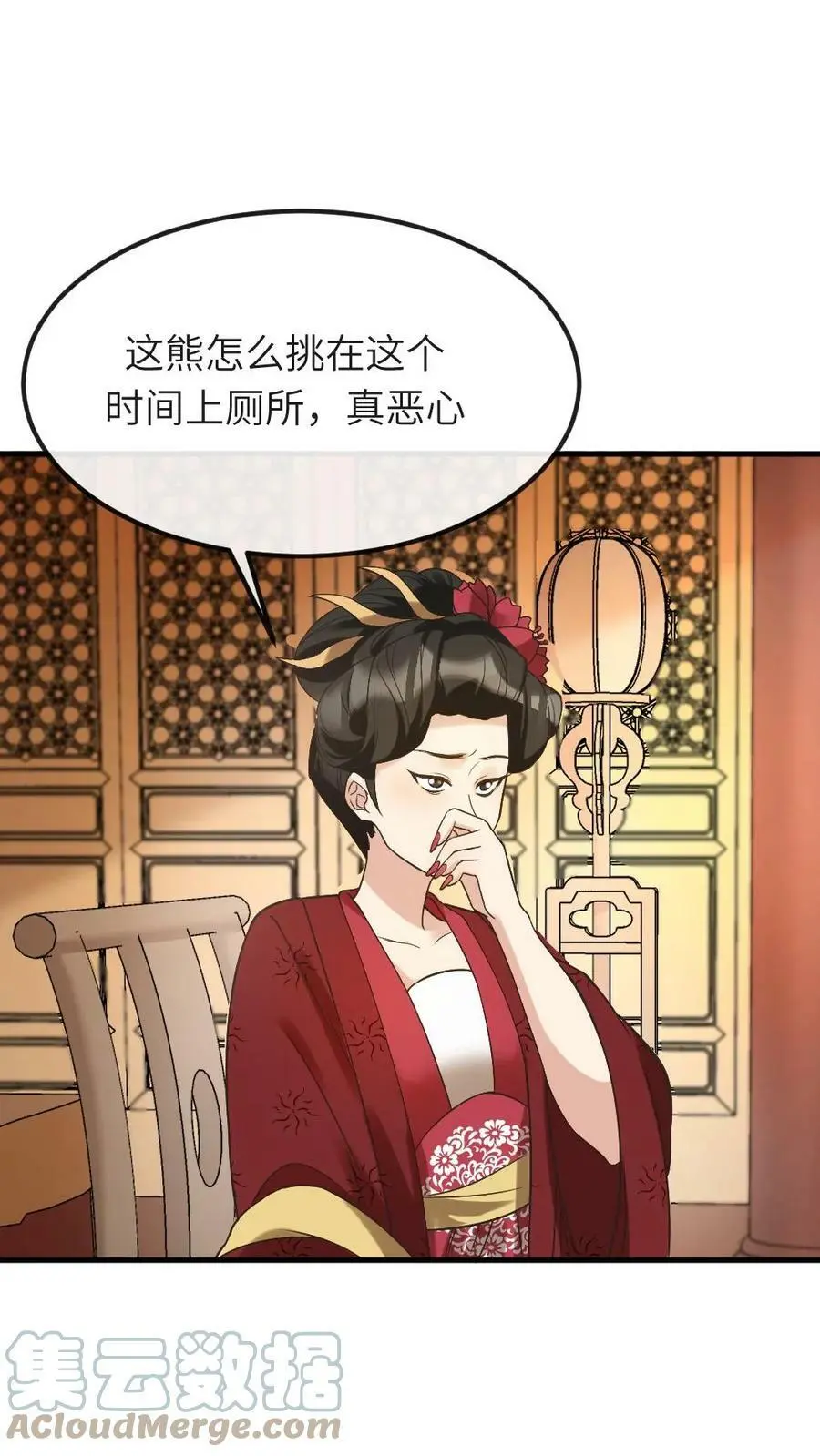 第77话 啊，是甜甜的恋爱气息~4