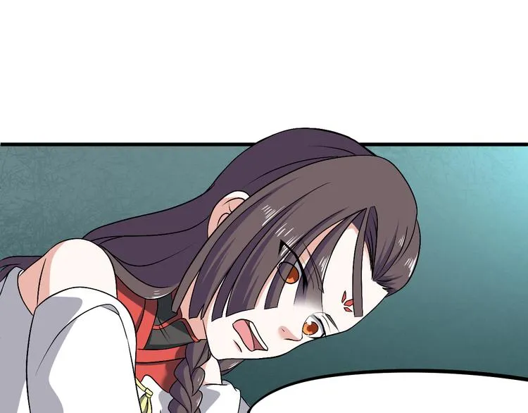 集梦师漫画,第16话 重返天空之境—白盐湖1图