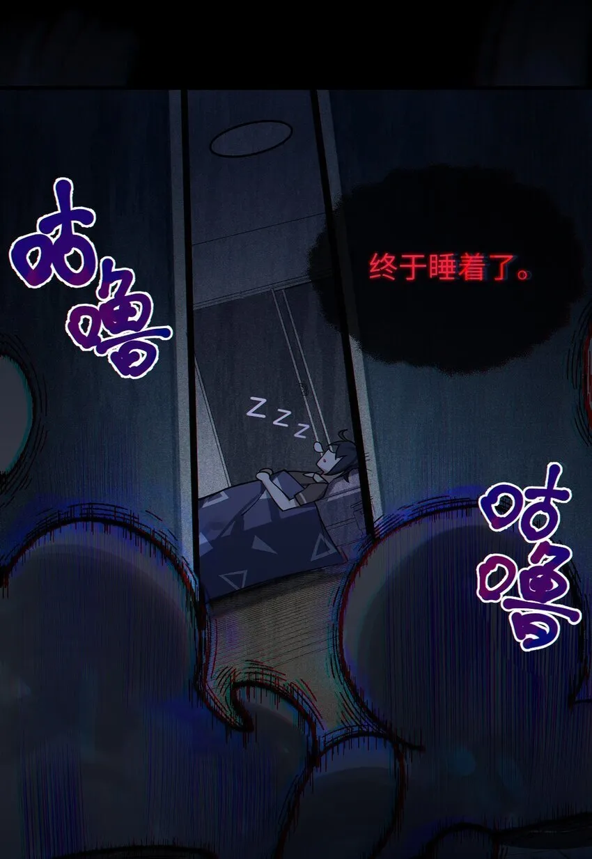 爷和女鬼硬碰硬起点漫画,003 拒绝击剑多撩妹！生活才能更有味！4图