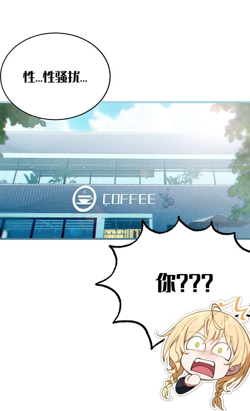 爷和女鬼硬碰硬起点漫画,0144图