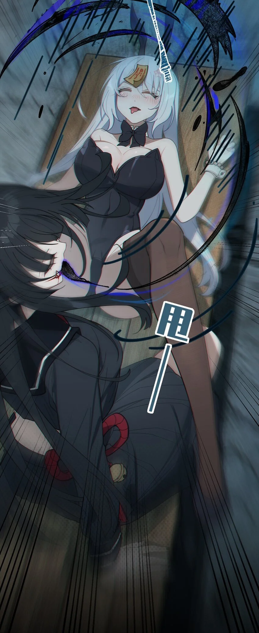 爷和女鬼硬碰硬起点漫画,009 君の名は？5图