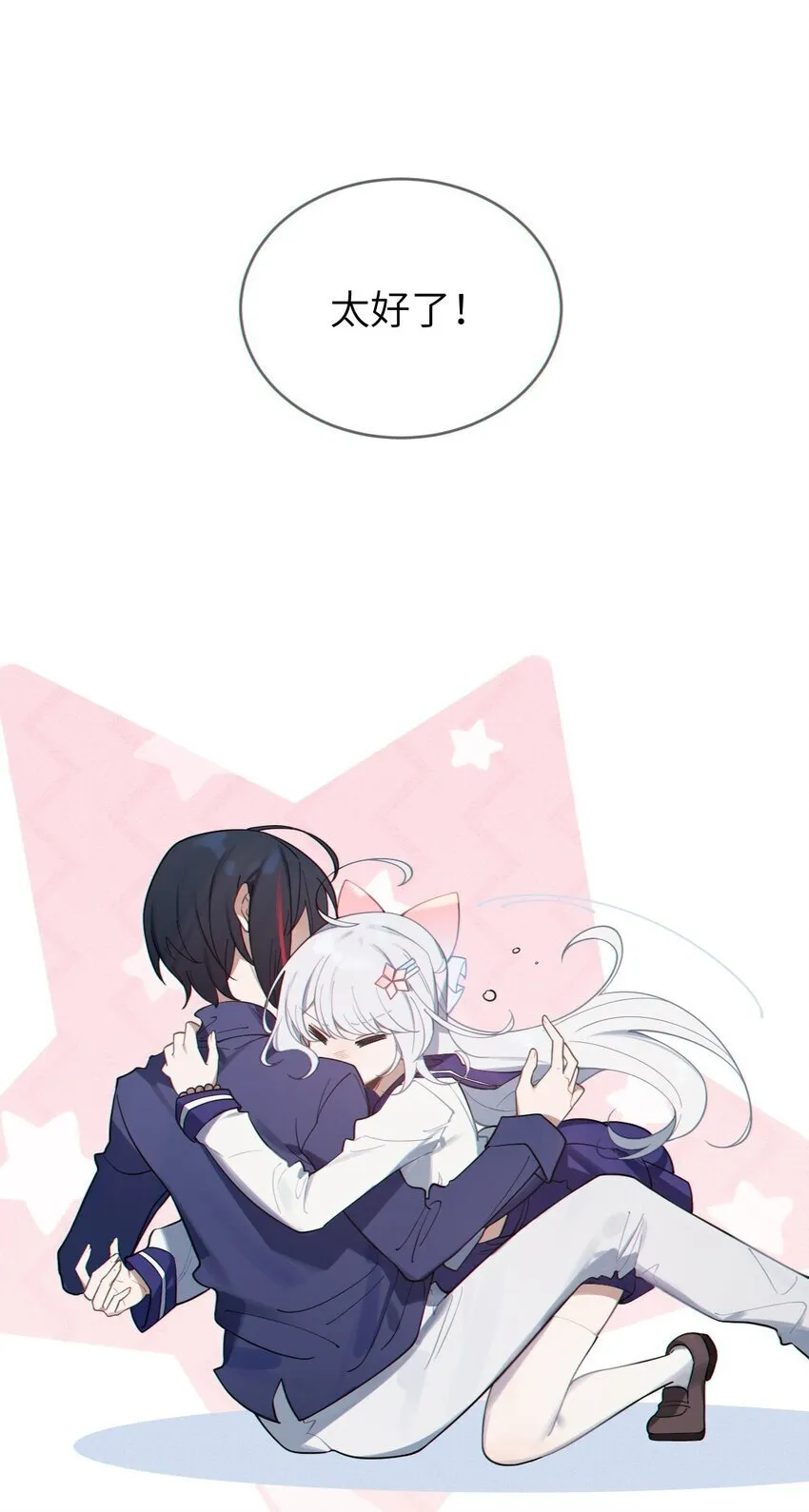 爷和女鬼硬碰硬起点漫画,002 开局就有美少女上门服务的穿越宁喜欢吗？4图