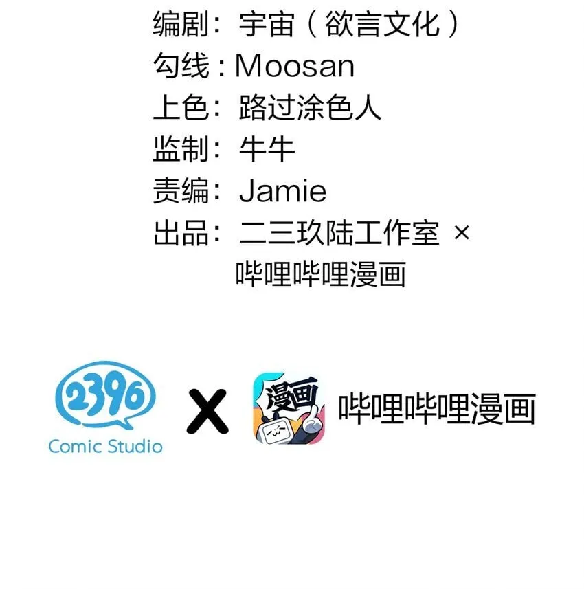 爷和女鬼硬碰硬起点漫画,002 开局就有美少女上门服务的穿越宁喜欢吗？3图