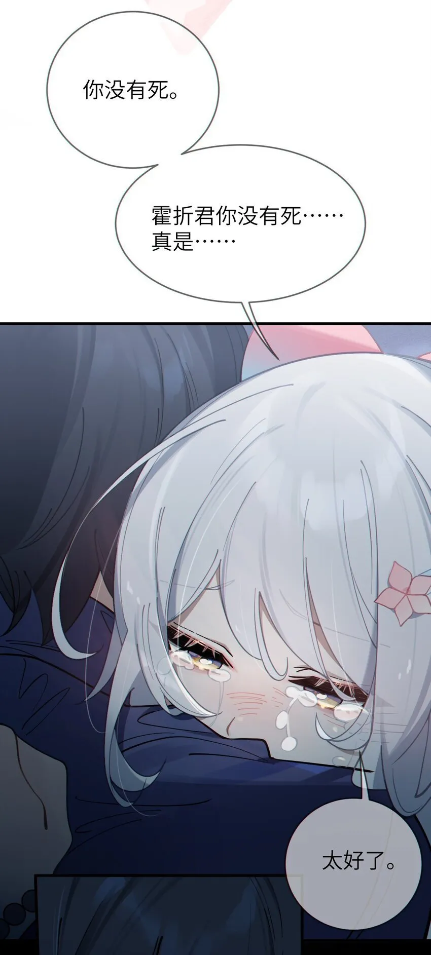 爷和女鬼硬碰硬起点漫画,002 开局就有美少女上门服务的穿越宁喜欢吗？5图