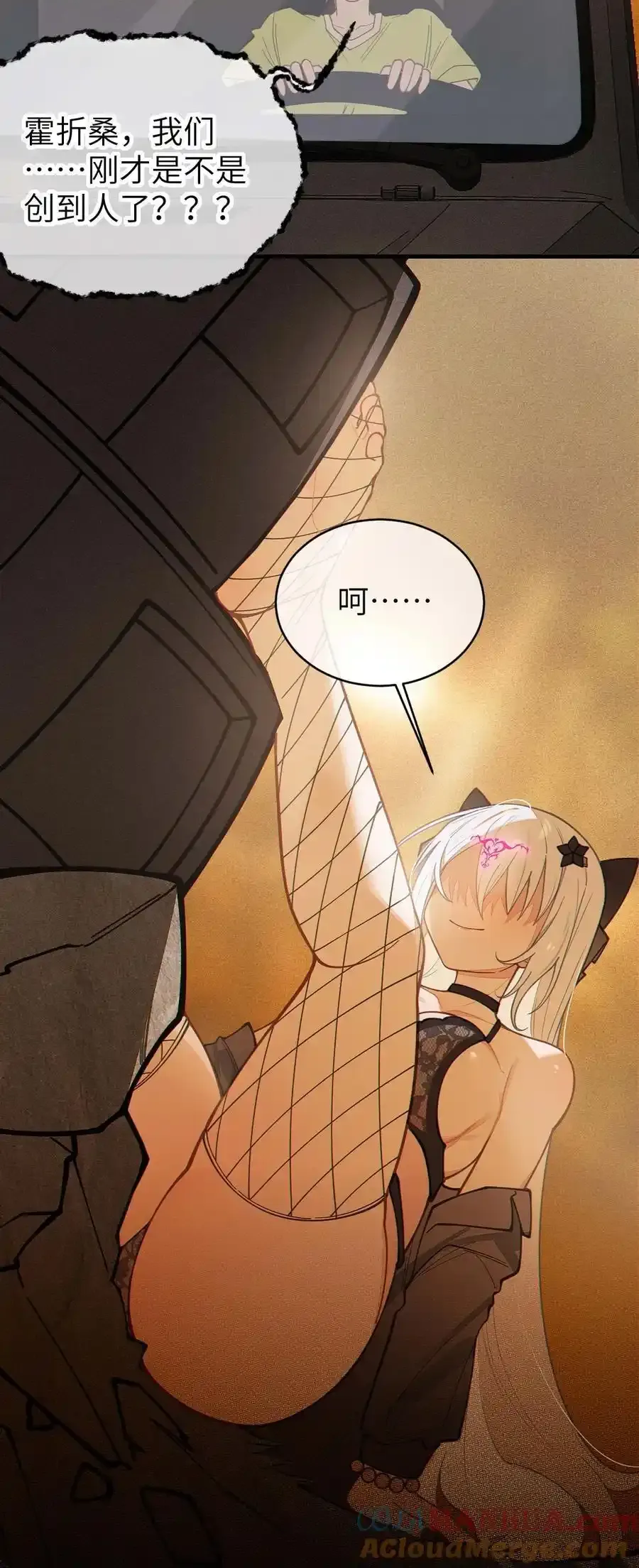 爷和女鬼硬碰硬起点漫画,0225图