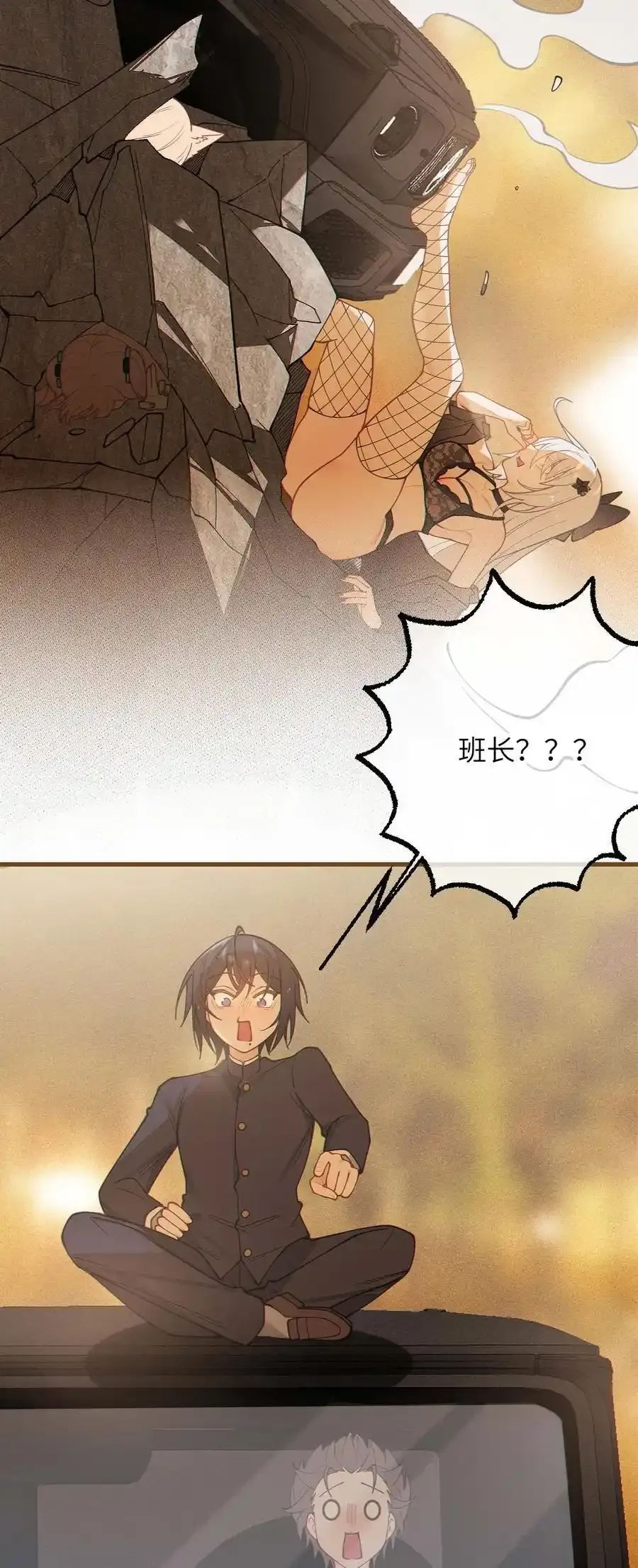 爷和女鬼硬碰硬起点漫画,0224图