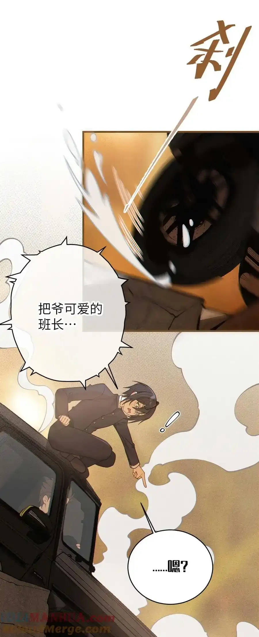 爷和女鬼硬碰硬起点漫画,0223图