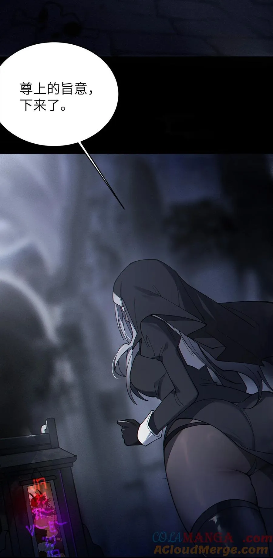 爷和女鬼硬碰硬起点漫画,028 一场别开生面的葬礼4图