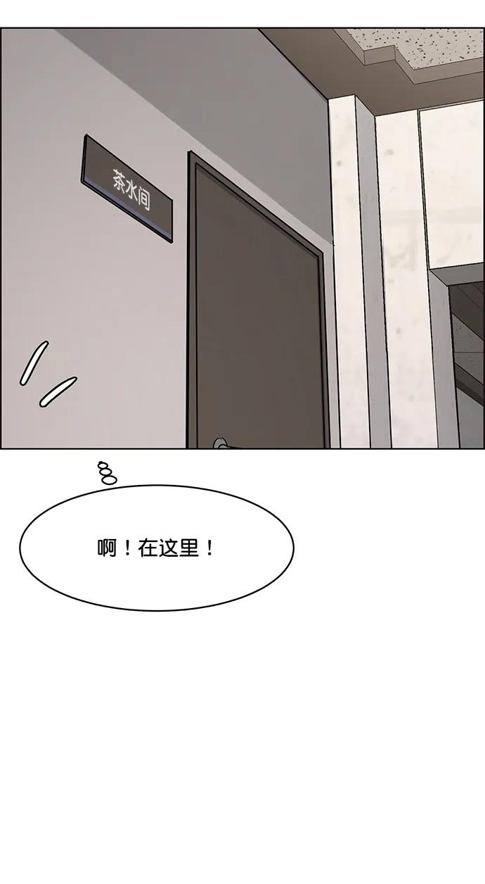 女神降临漫画,外传8（秀雅，任玲ep）2图