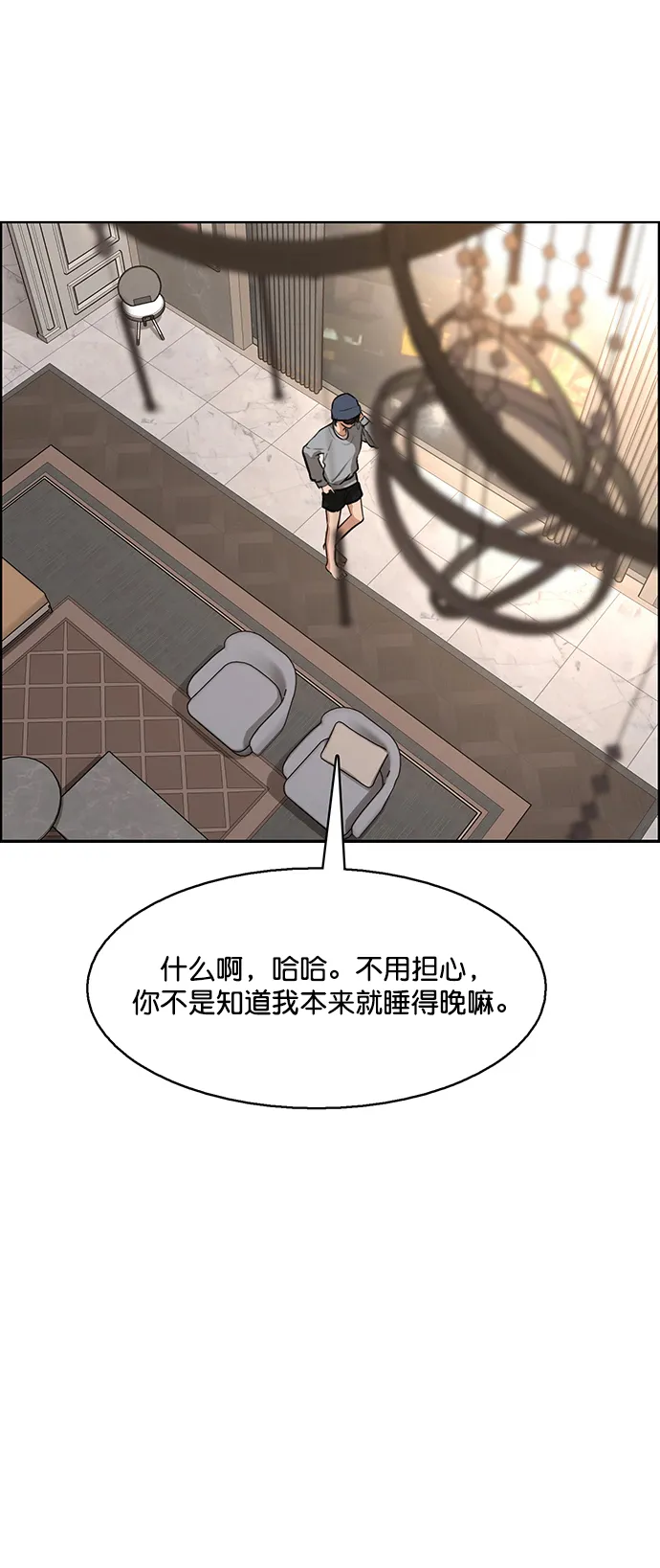 外传17（林龙ep）3