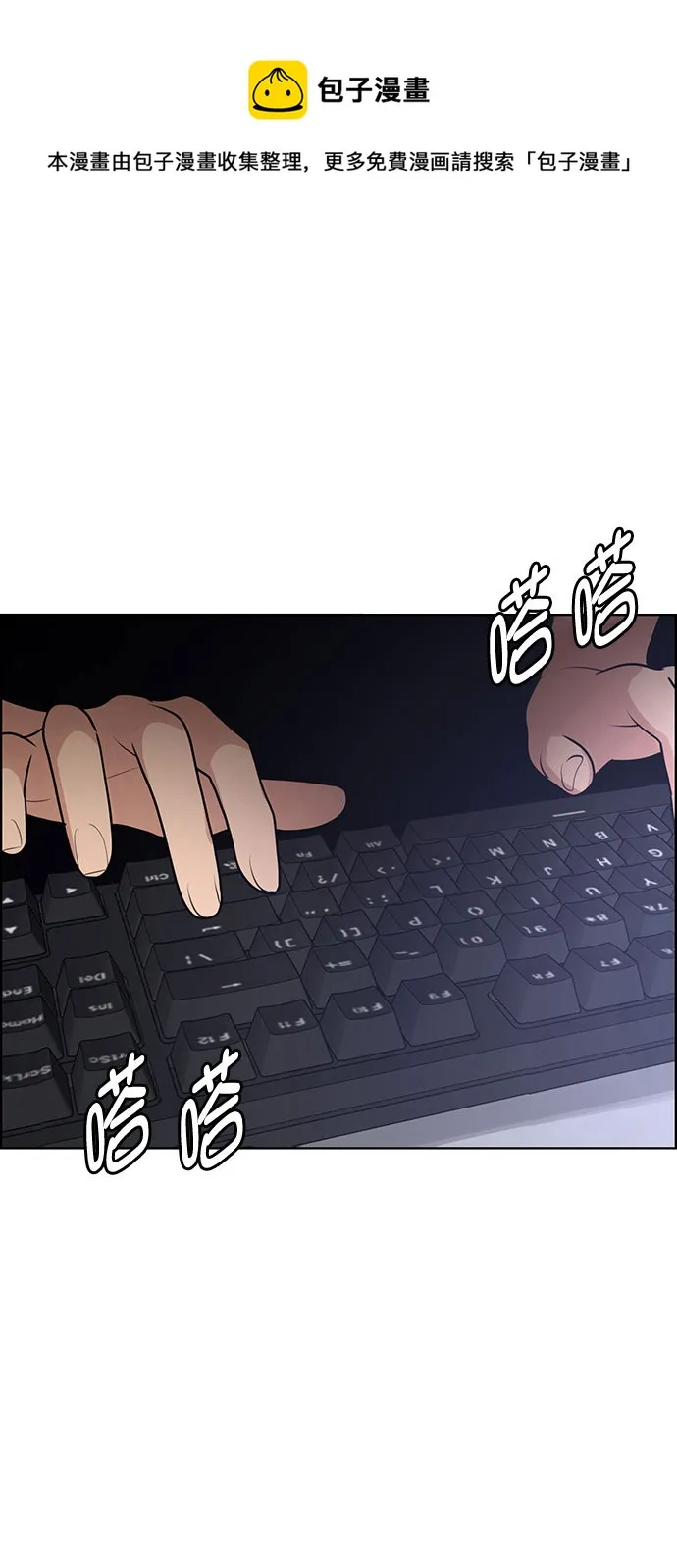 女神降临男二漫画,外传10（秀珍ep）1图
