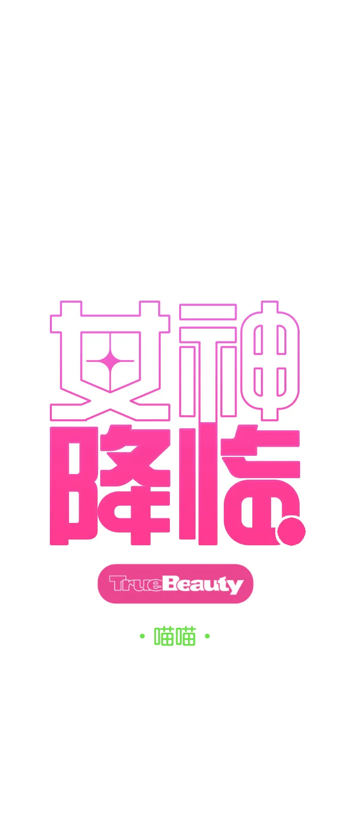 第205话3