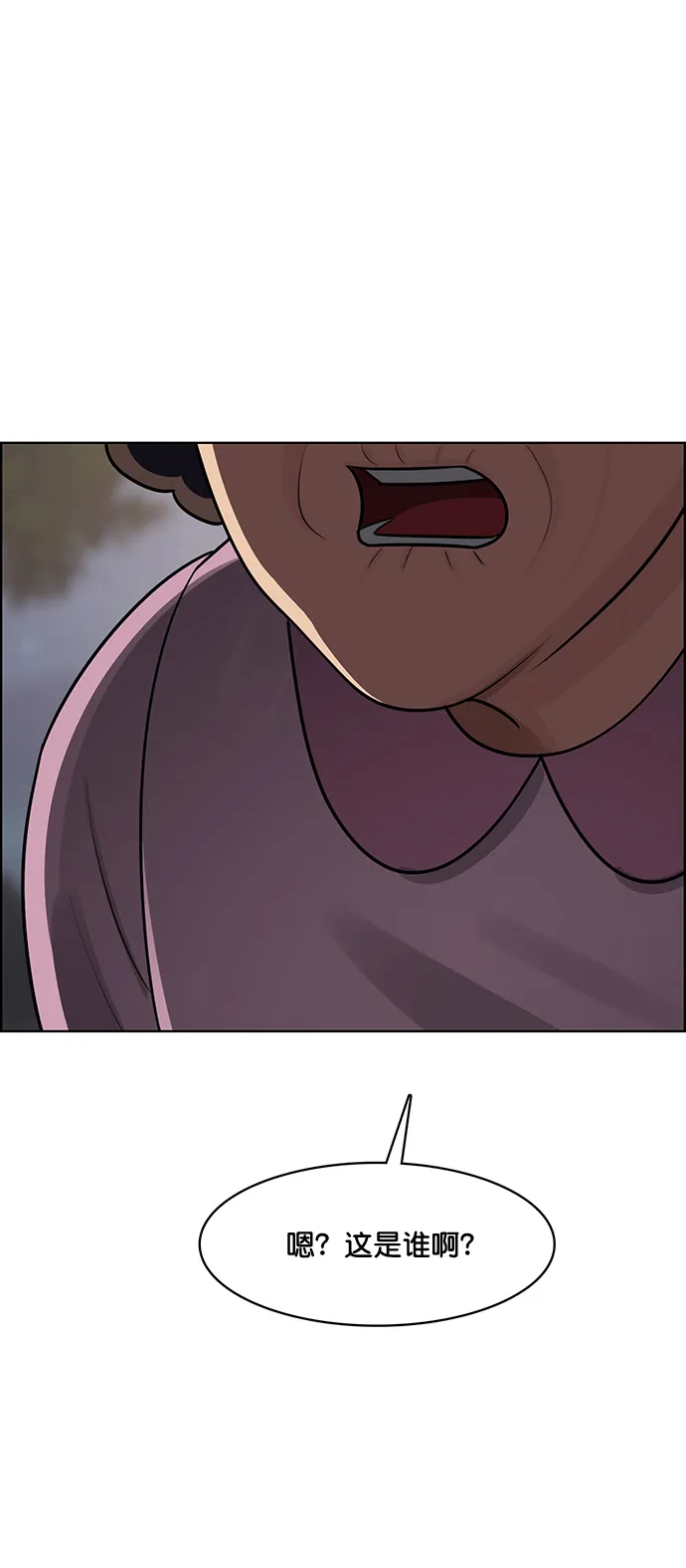 第219话2