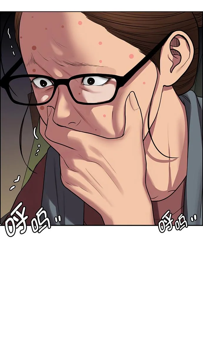 第214话3