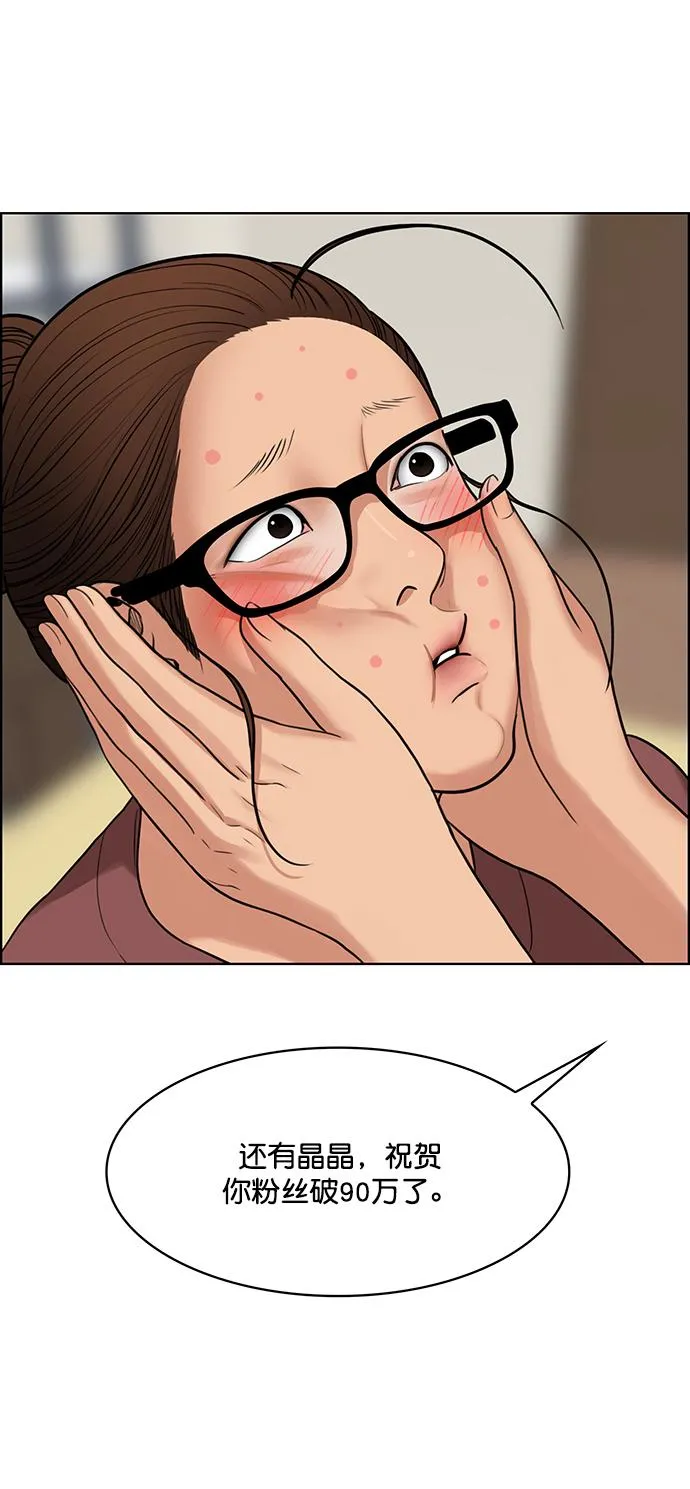 第214话3