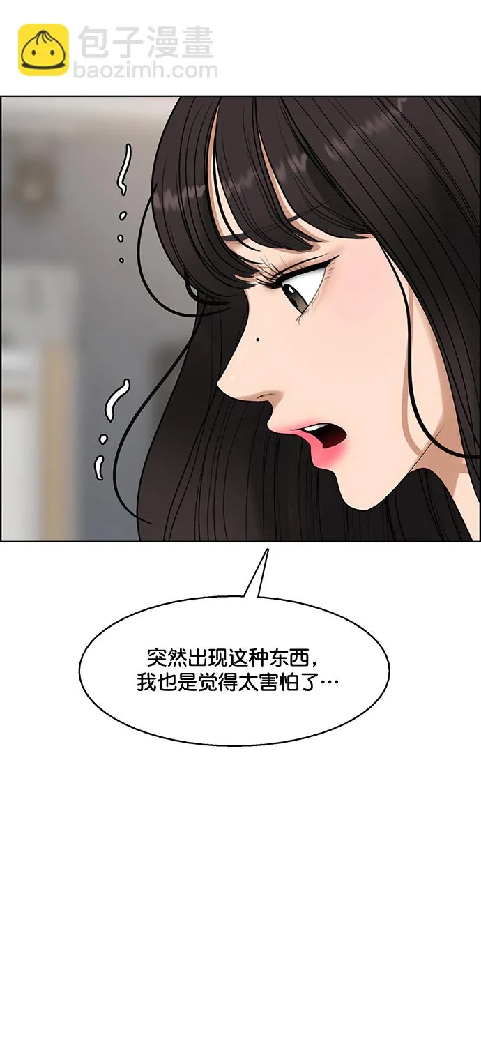 外传19（沈燕ep）4