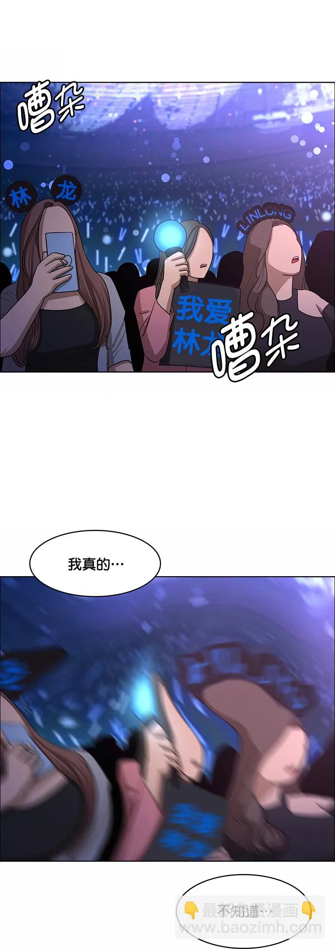 第208话4