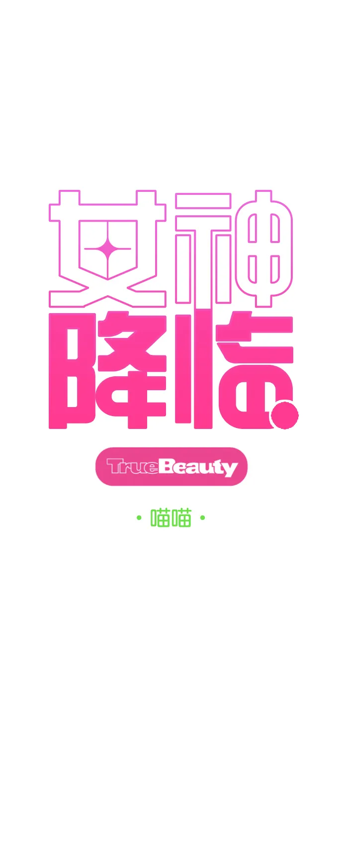 第204话2