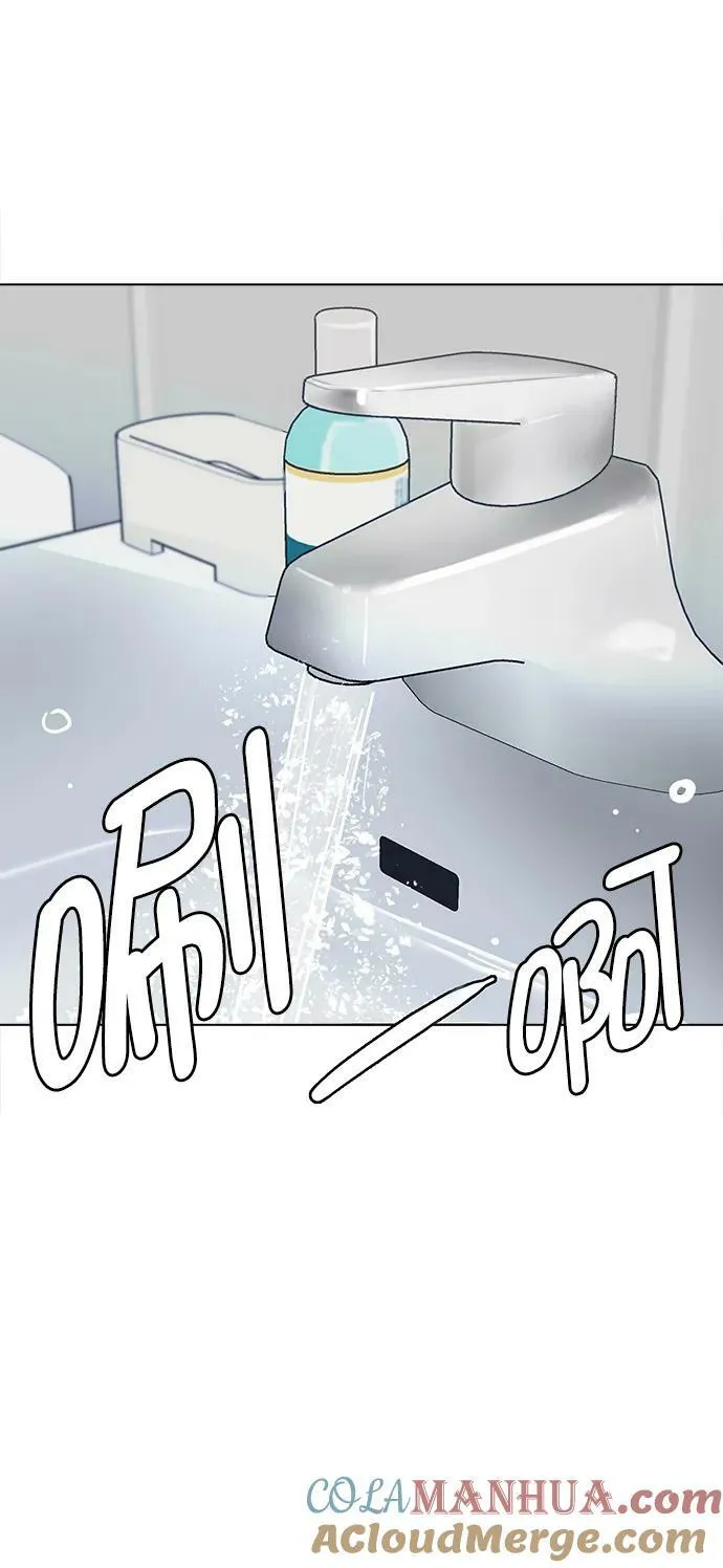 女神降临漫画,外传32（林龙李修ep）2图