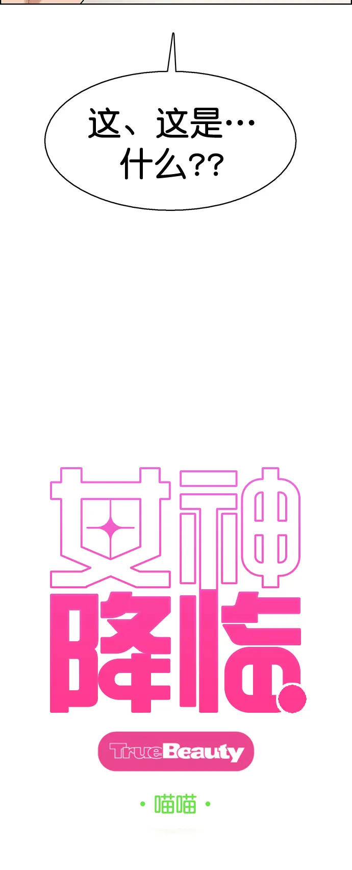 外传13（秀珍ep）2